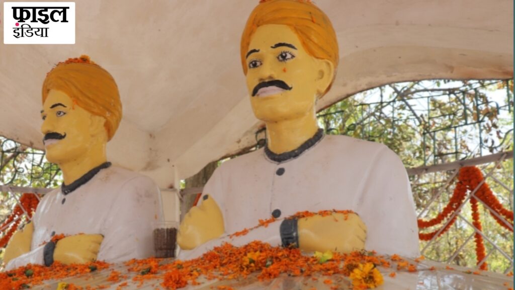 निलांबर सिंह और पितांबर सिंह खरवार