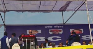 OBC Reservation News