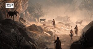 प्रागैतिहासिक काल