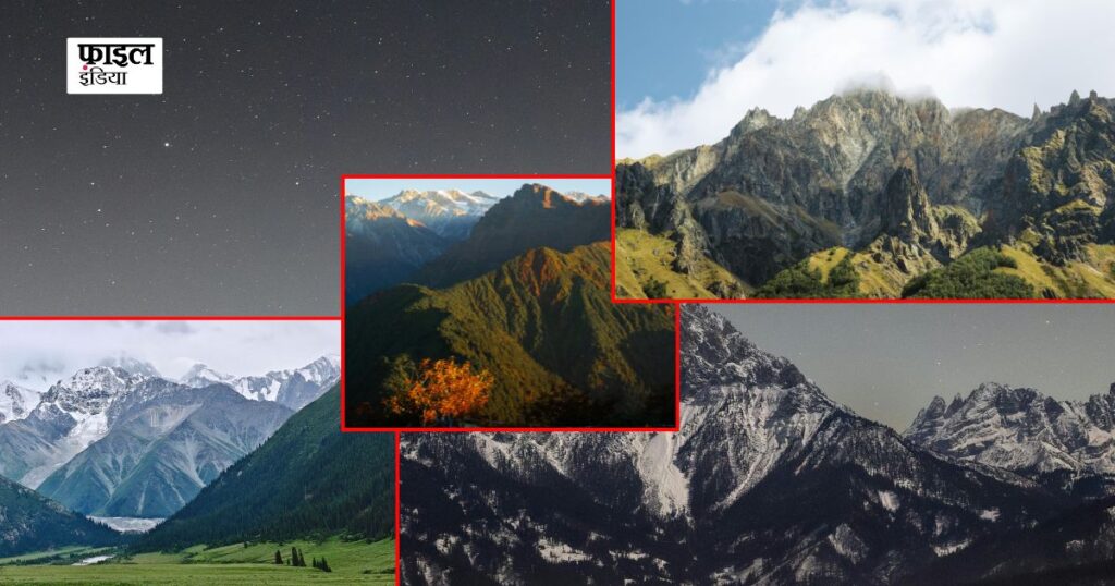 भारत की प्रमुख पर्वत श्रेणियाँ