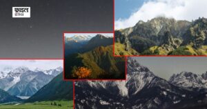 भारत की प्रमुख पर्वत श्रेणियाँ