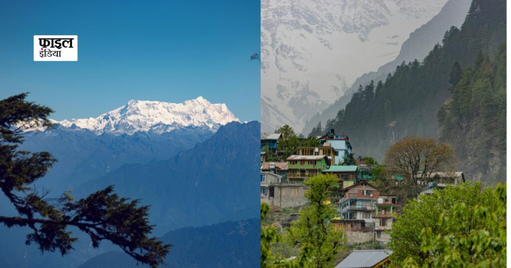 हिमालय पर्वत श्रृंखला